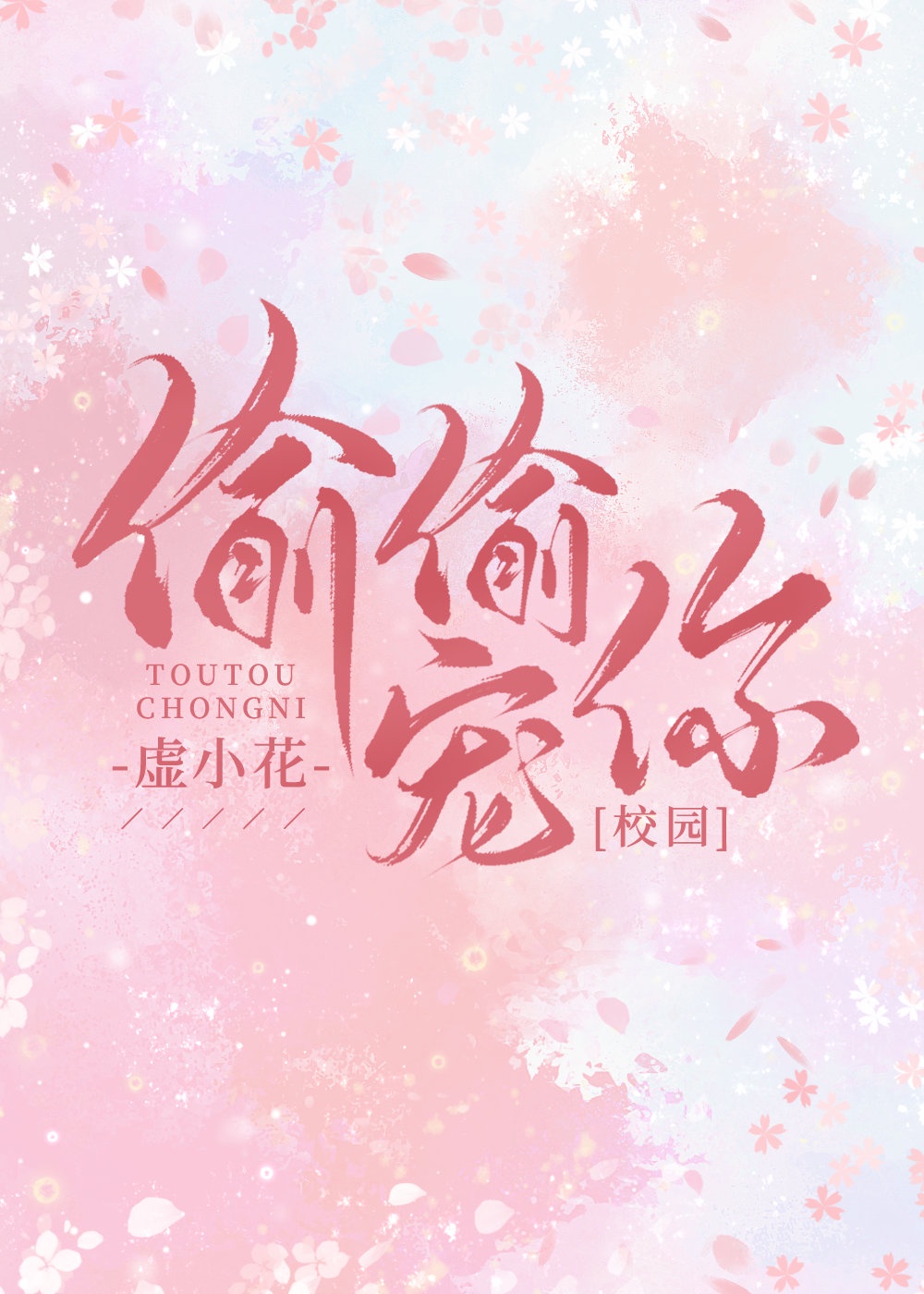 天宝伏妖录第三季在线观看免费动漫