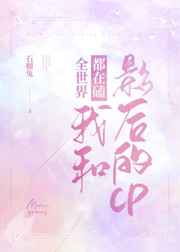 三夫一起要了我