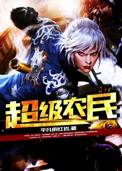 翻滚吧
