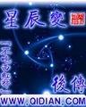 韩国漫画登录页面入口环球