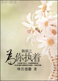 洛丽玛丝玫瑰PO