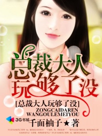爱丽丝的摇篮