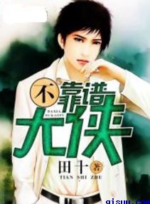寻龙剑侠赖布衣国语