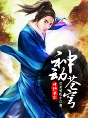 果冻传媒女艺人名单