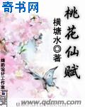 春宫心