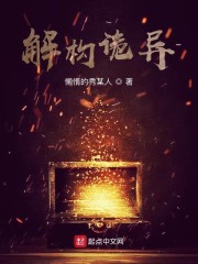 我是歌手