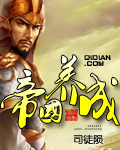 青梅酸酸你微甜在线观看