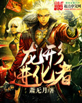 蜜桃成熟时2电影