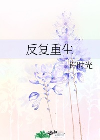 磕炮录音