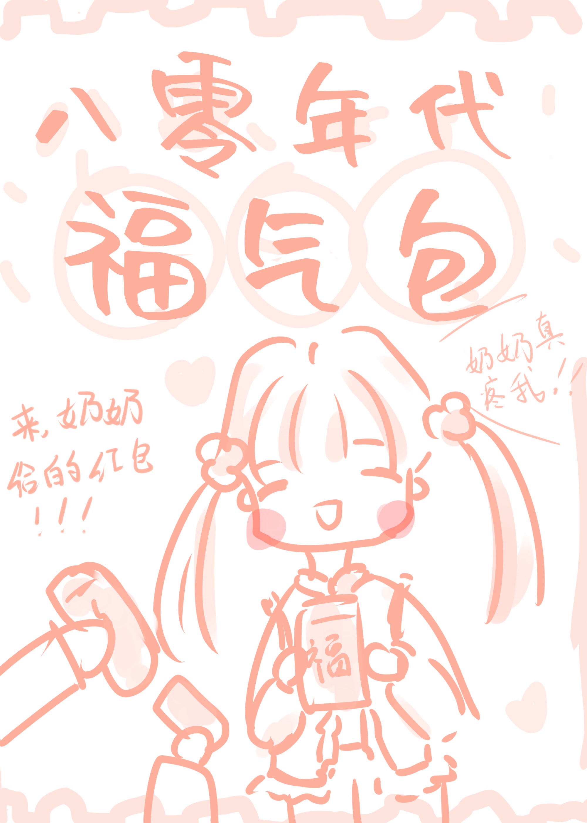 秋葵视频网站