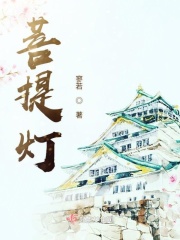娘道剧情介绍