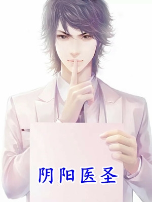 生理卫生课