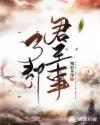 亲亲抱抱举高高蹭蹭的刺激原声哔哩哔哩