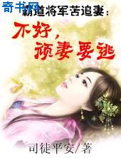 母系社会多夫记