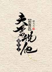 爱情回来了小说