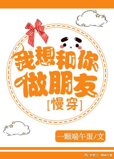 快穿天生尤物
