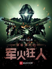 农女空间修仙药医