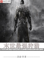 爸爸的东西又黑又长