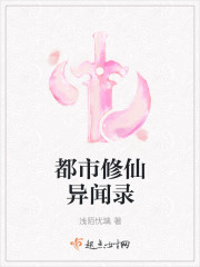 美景之屋三