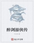 皮囊之下无删减版