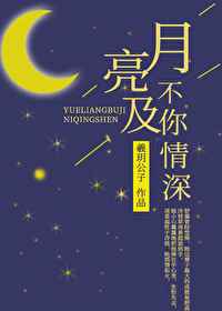 舔舐阴
