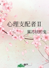 浪史奇观