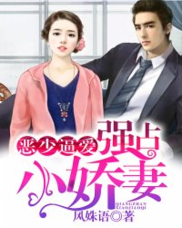 周惠楠人体艺术