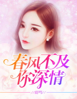 早安总统大人在线收听