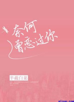 母爱的升华唐巧儿