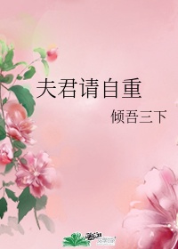 欲樱瘾