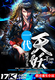 花间淫事2
