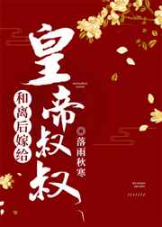 教室轮流上h文