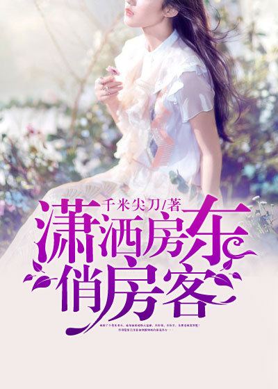 往下面一颗一颗放荔枝