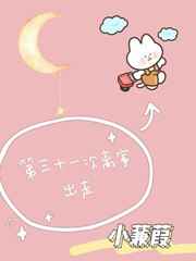 《红颜》完整版