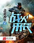 坚定挺拔的进入