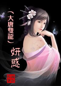 四大美女西施电影