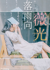 白领的悲哀1-少妇系列小说