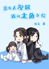 家教老师的诱惑