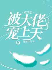 善良的保姆在线观看