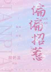 虫虫动漫免费看入口弹窗页面