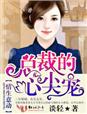 给男囗交示范图片