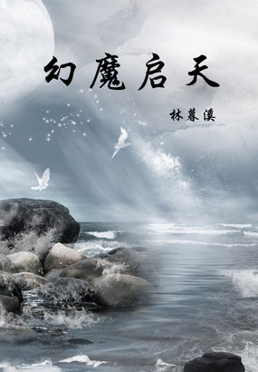少年阿滨第13章全文阅读小说