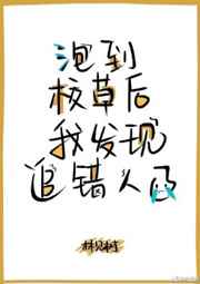 微杏十年把旧版