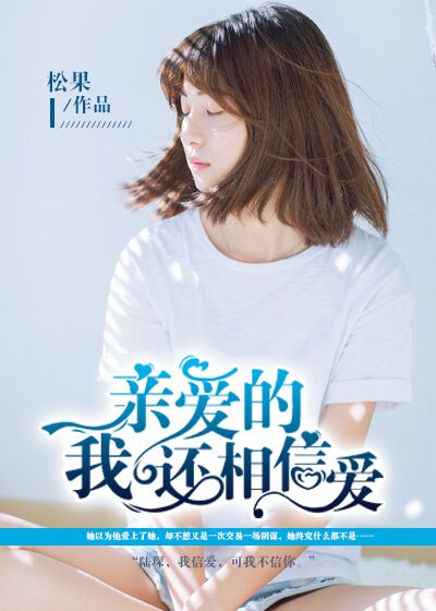 韩国妈妈电影