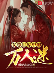 最长的一梦