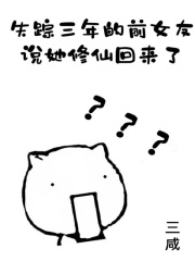 骗财骗色