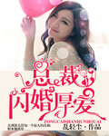 九阳神王txt