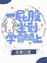 逆流而上的你全集免费观看