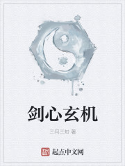 武林艳史萧云平无删节