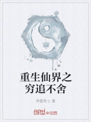 房思琪的初恋乐园电影